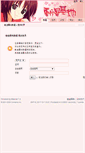 Mobile Screenshot of animebase.ngct.net