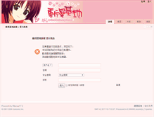 Tablet Screenshot of animebase.ngct.net